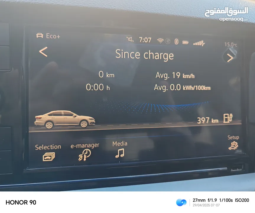 لافيدا 2021 بطارية كبيرة 44 للبيع