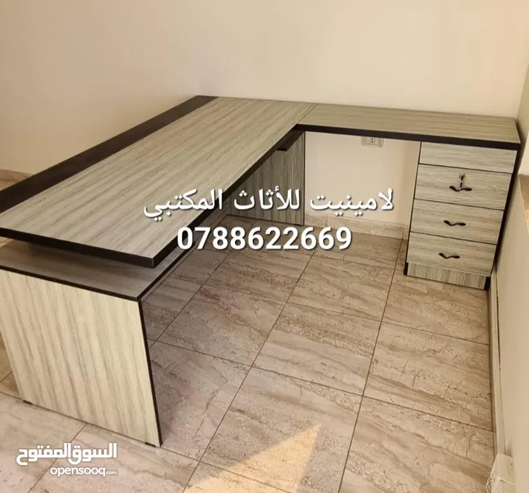 مكتب مدير متوفر بعدة الوان توصيل مجاني عدة موديلات وألوان وقياسات حسب الطلب