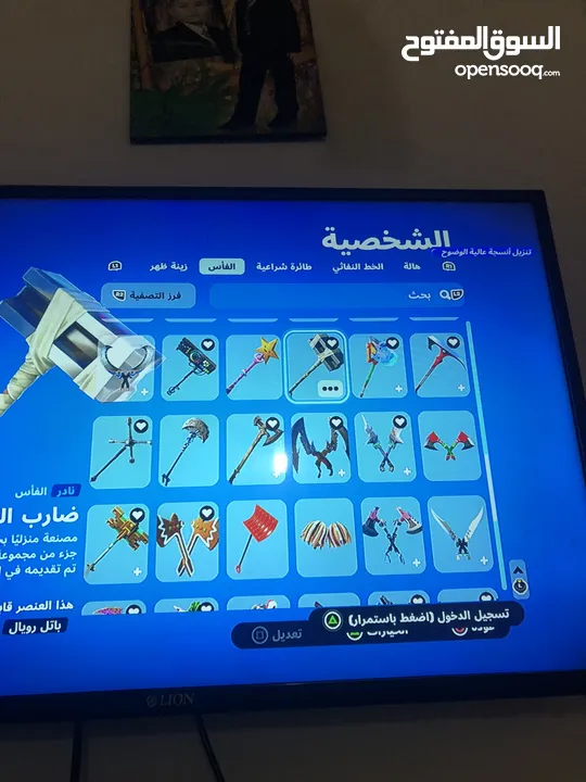 حساب فورت نايت للبيع