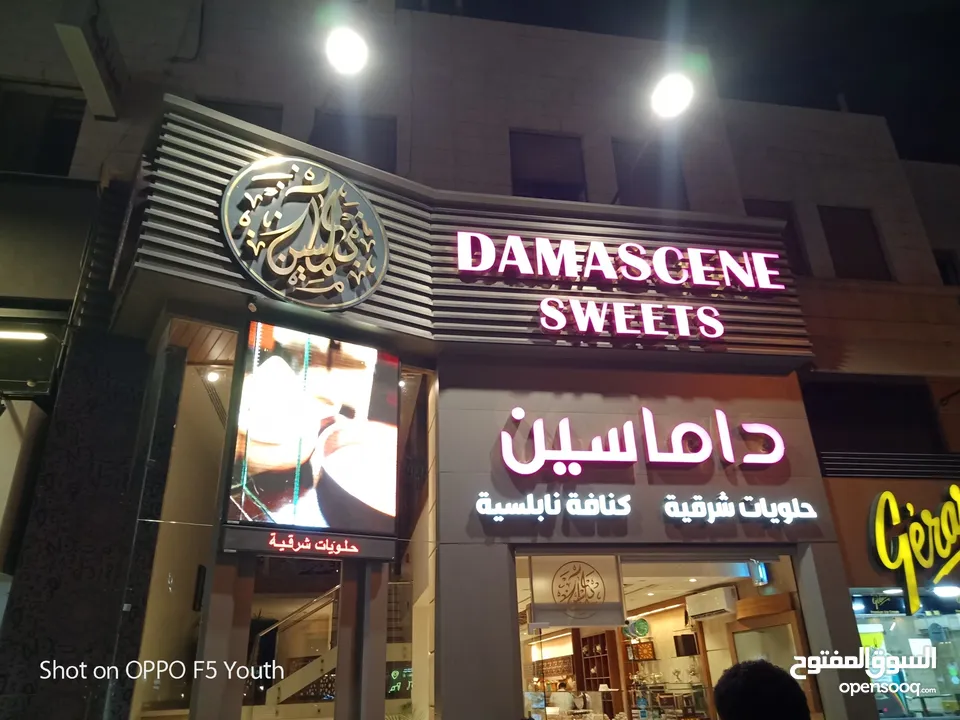 صيانة وتركيب جميع أنواع الارمات الحرف المضاءه،الكابوند،فوم،ام دي اف