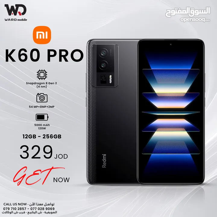 Xiaomi Redmi K60 Pro ريدمي كي 60 برو
