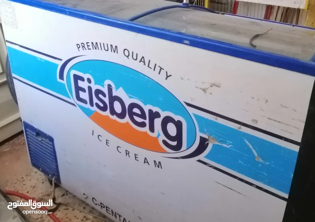 ثلاجه  آيس بريغ