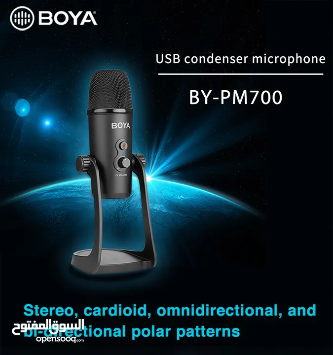 BOYA BY-PM700  USB condenser microphone