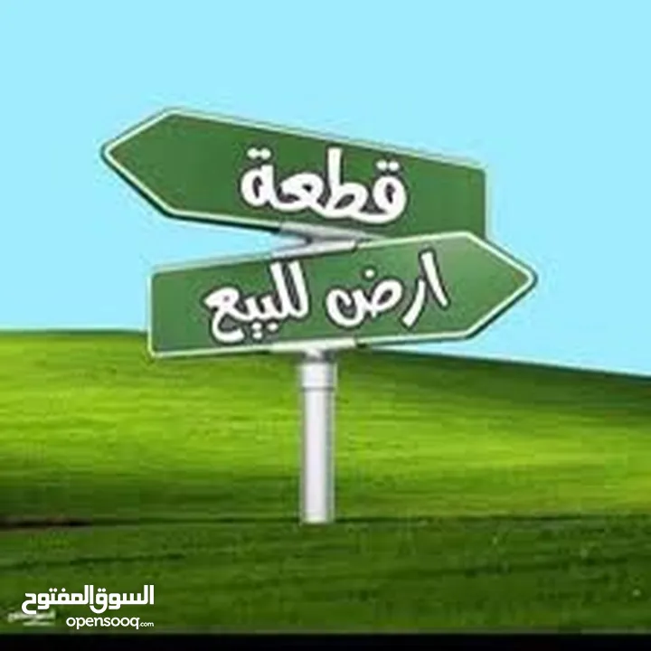 ارض للبيع من المالك مباشرة 600 متر او شعب الملح دير بحة