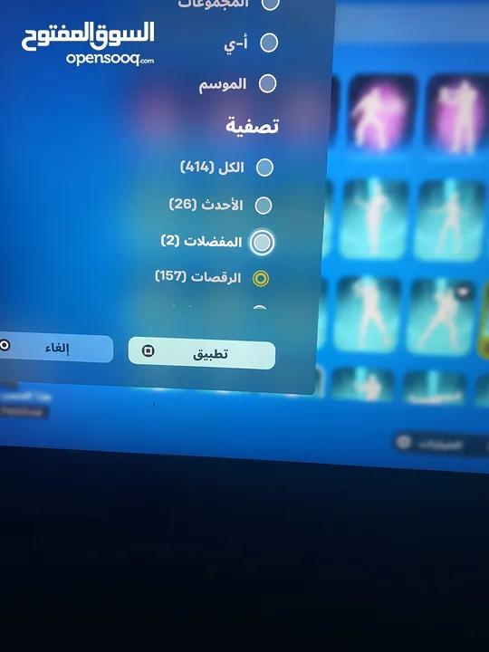 ‏حساب فورت للتبادل بحساب فري فير يكون قوي شوف الوصف