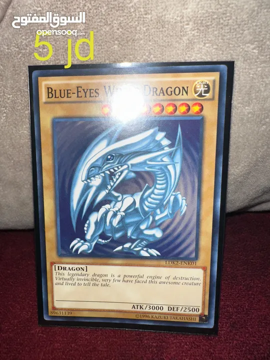 بطاقات يوغي أصلية Yugioh