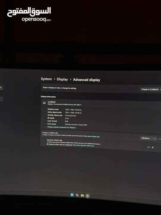 كمبيوتر ألعاب pc gaming