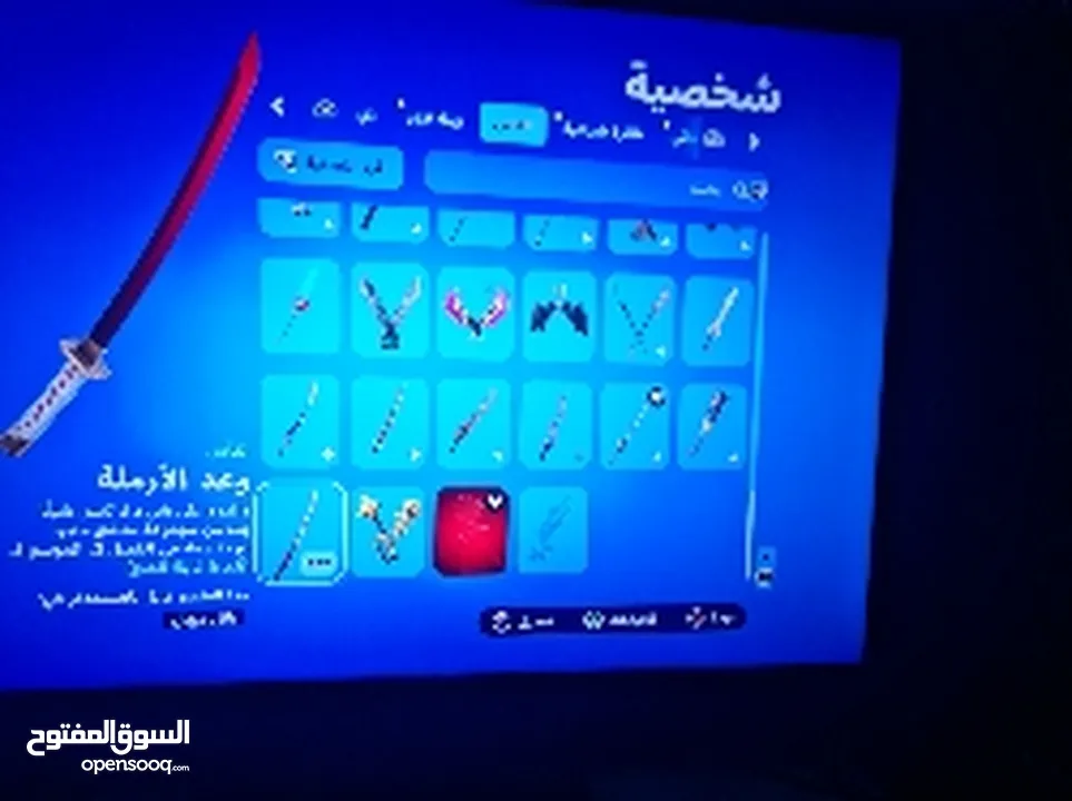 حساب 80اسيا  بي مجال 89سكن 262رقصه