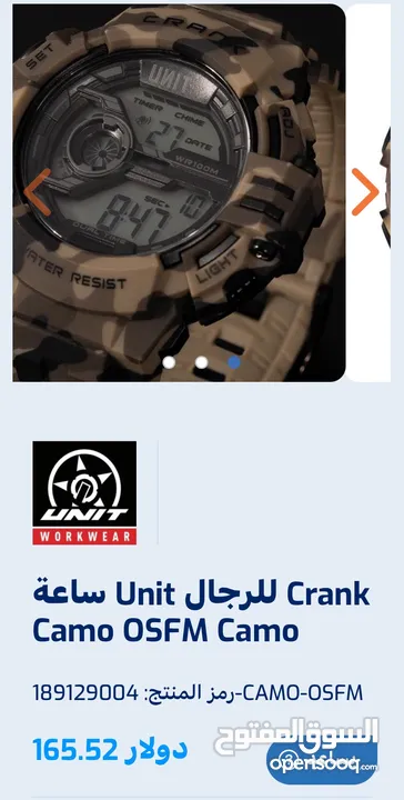 ساعه crank الاصليه 100%