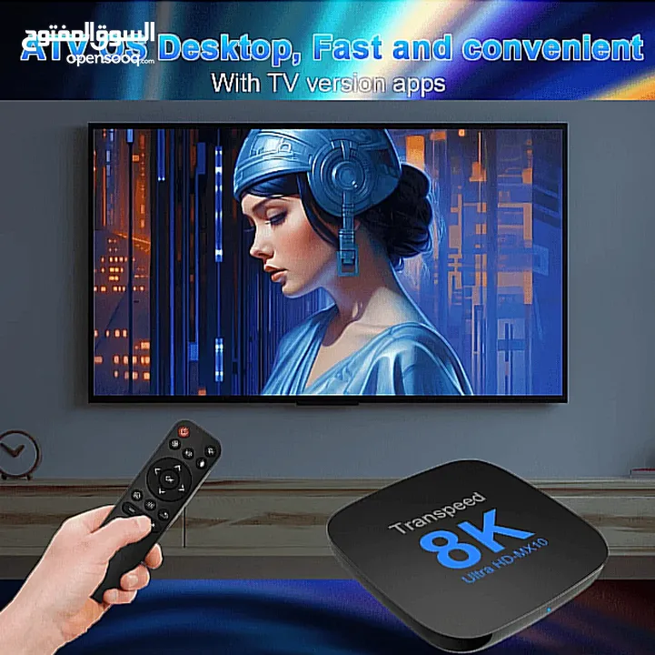 !! اقوى سعر بالمملكة !! TV BOX Transpeed Android 13 8K 5G احدث جهاز ترفيه بأقل سعر بالمملكه