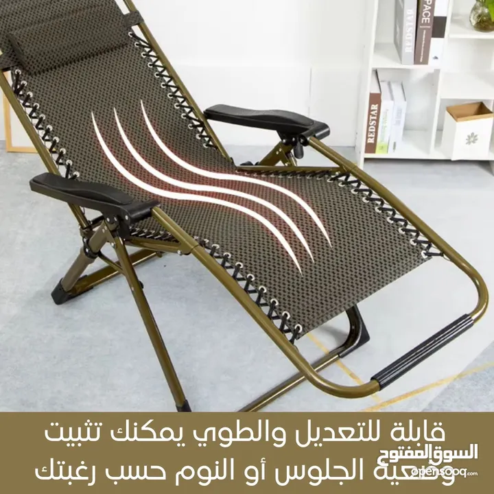 كرسي للإستلقاء والنوم قابل للتعديل  Recliner Sleeping Chair