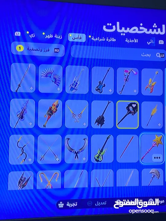 حساب فورت نايت 54 سكن