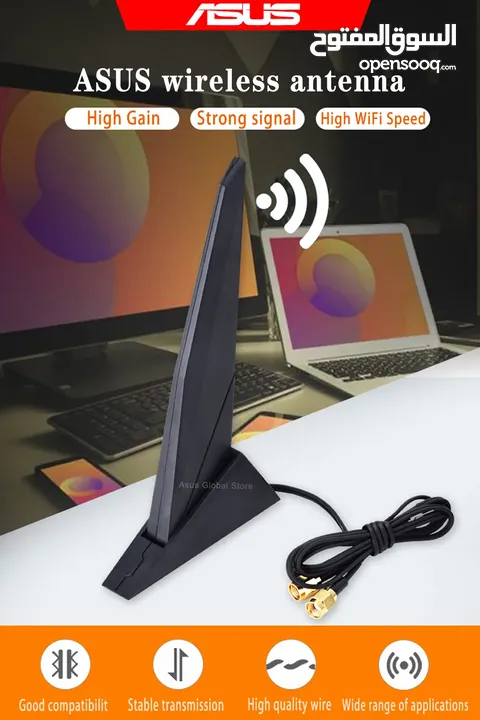 هوائي ASUS خارجي لتقوية إشارة الواي فاي الاصلي 100%100 وبسعر الحرق 200 شيكل فقط  موجود كمية كبيرة