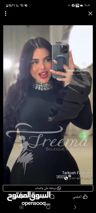 فستان سهره