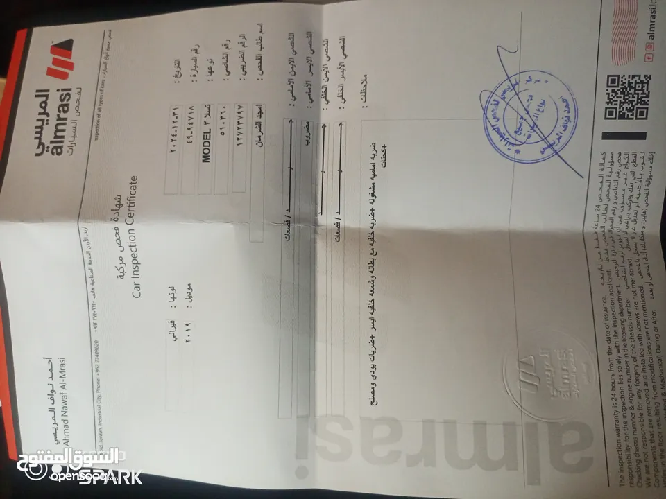 تسلا 3 لونج رينج دول ماتور بطاريه كبيره ودفع رباعي  لون فيراني مميز بحاله الوكاله