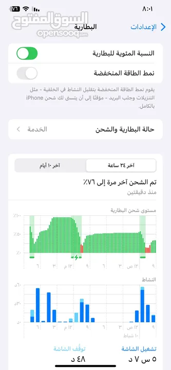 آيفون 11 برو ماكس لامبدل شاشه ولا بطاريه جهاز مال جناي واحد علا واحد جهاز نضيف لون ذهبي بطاريه78