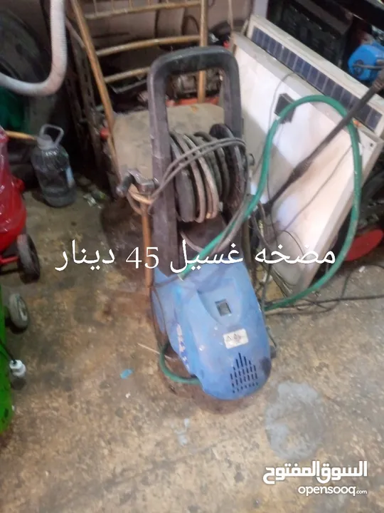 مجموعه اغراض بسعر مغري جدا