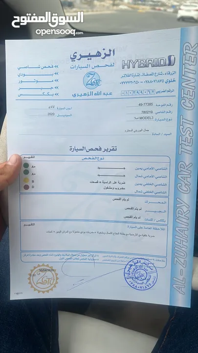 تسلا مودل 3 2020