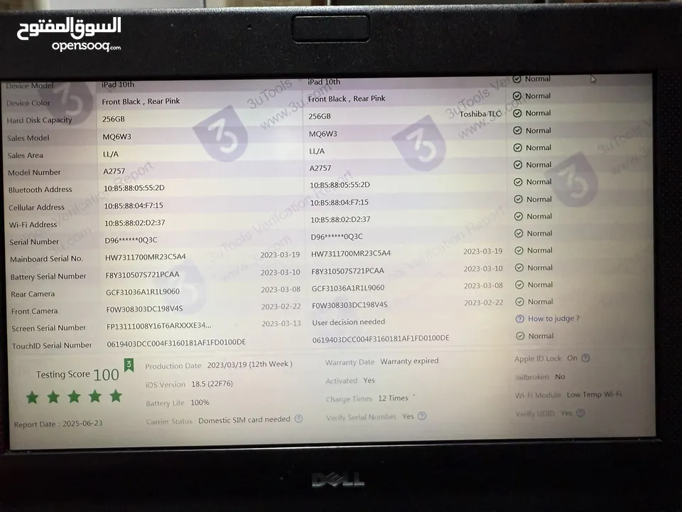 سعر حرق I pad 10   مشحون 12 مرة فقط بطارية 100%