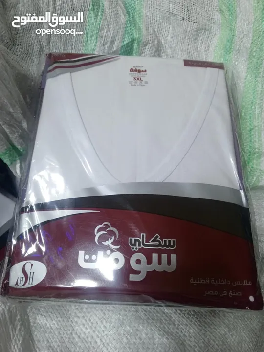 محل ملابس قطن 100% في الزرقاء