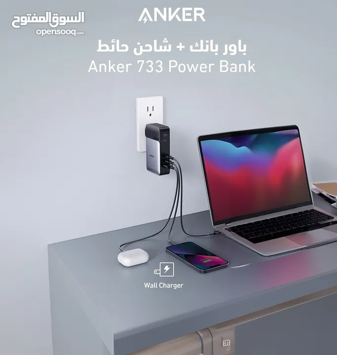بور بانك و شاحن
