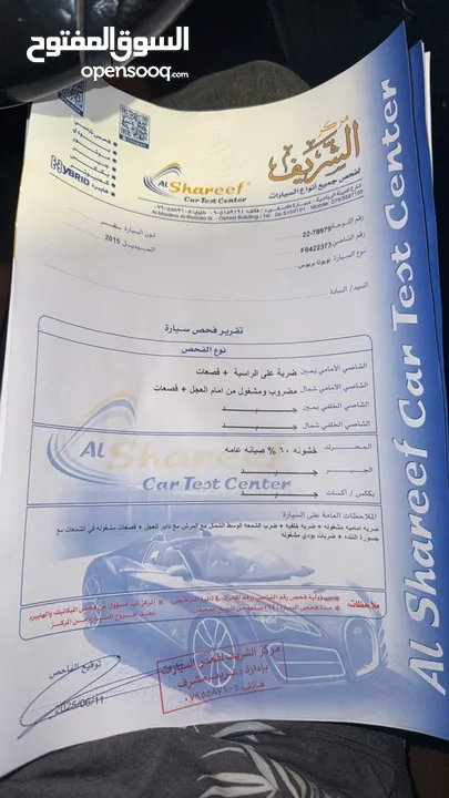 بريوس 2015 فل كامل فتحه بنوراما