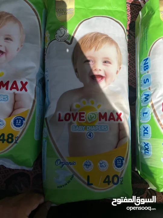 حفاظات (لوڤ ماكس)