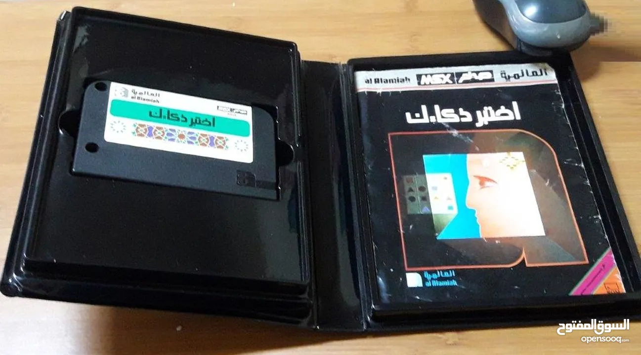 اشرطة العالمية صخر Vintage Computer Sakhr MSX Alamiah