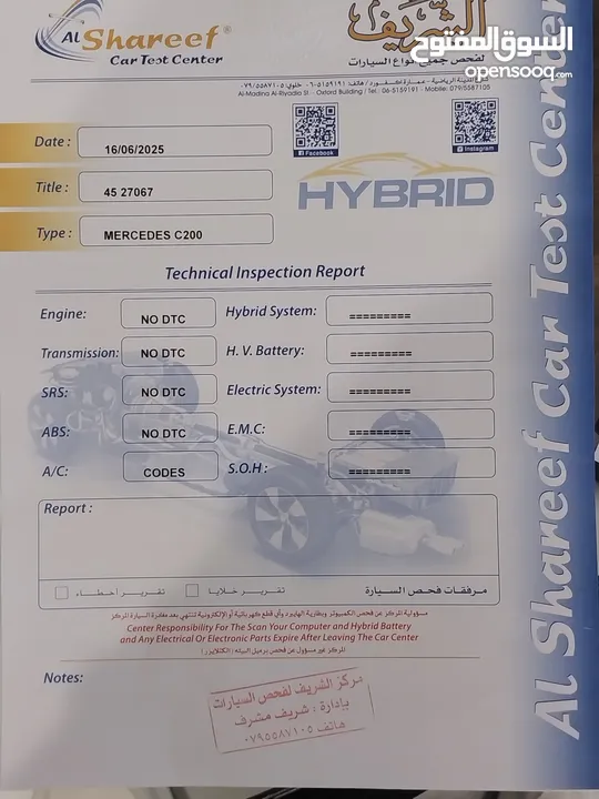 Mercedes-Benz C200 وارد الوكالة و صيانة الوكالة