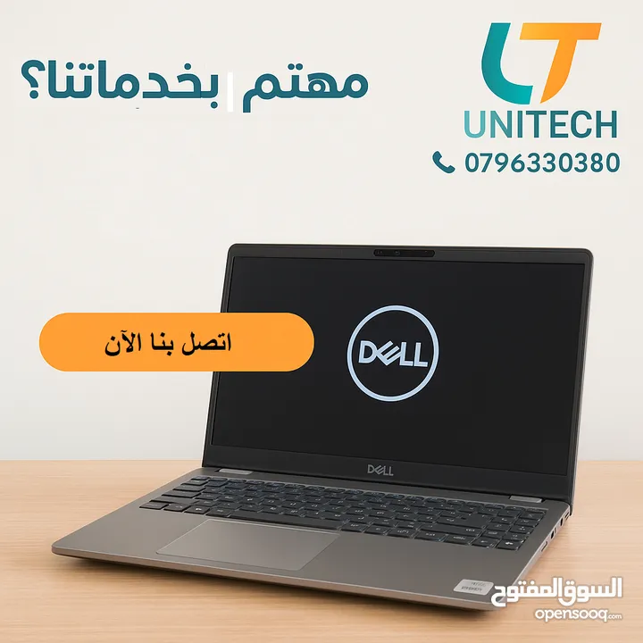 كمبيوترك مغلبك؟حاسوبك بطيء؟ مش لازم تغيّرو!ماتشيل همه!