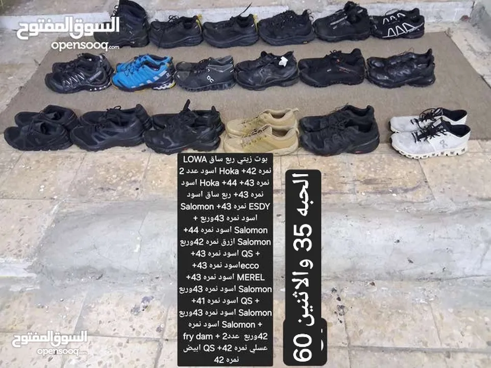 لا نستقبل رسائل شوزات  Hacking اوروبي اصلي