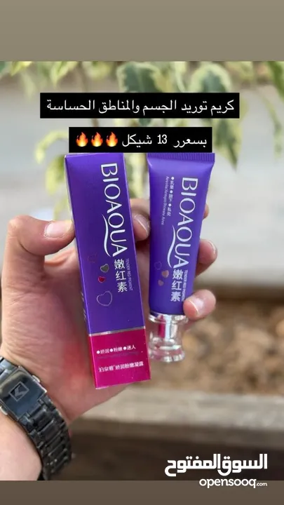 ميكأب مجرب وماركات مرتبة