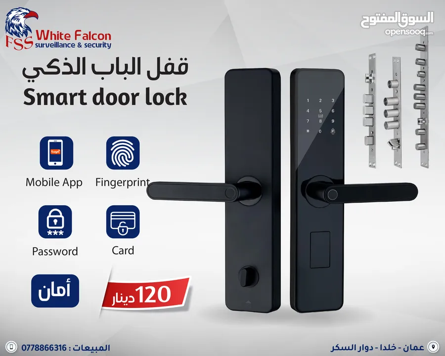 أقوى سعر وحدة التحكم في الدخول Access Control قفل الباب الذكي Smart door lock يدعم الكاميرا الفيديو