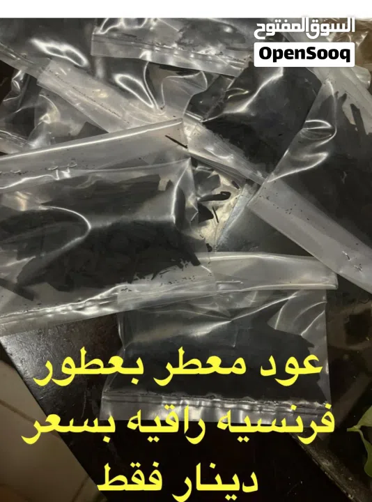 دهن عود كمبودي وعود معطر ومخميرية شعر روعه الرائحة