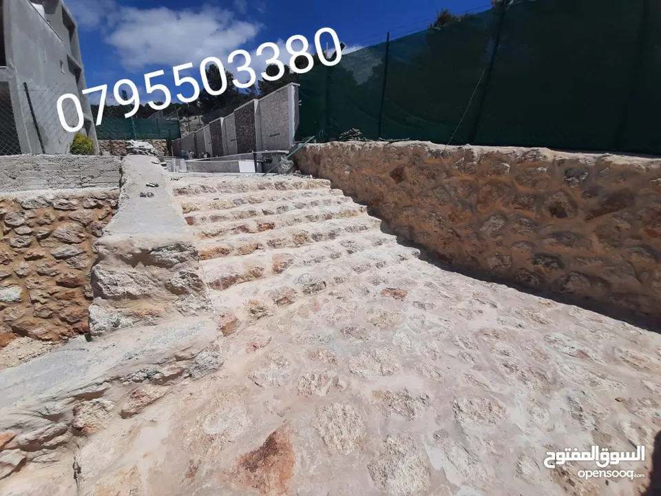 بناء سناسل حجريه استصلاح ارض زراعيه  تشييك المزارع تعبيد الشوارع تعبيد الساحات ملاعب شاليهات