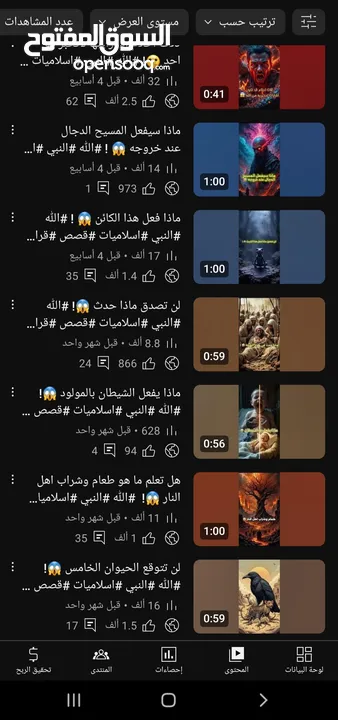 قناة يوتيوب