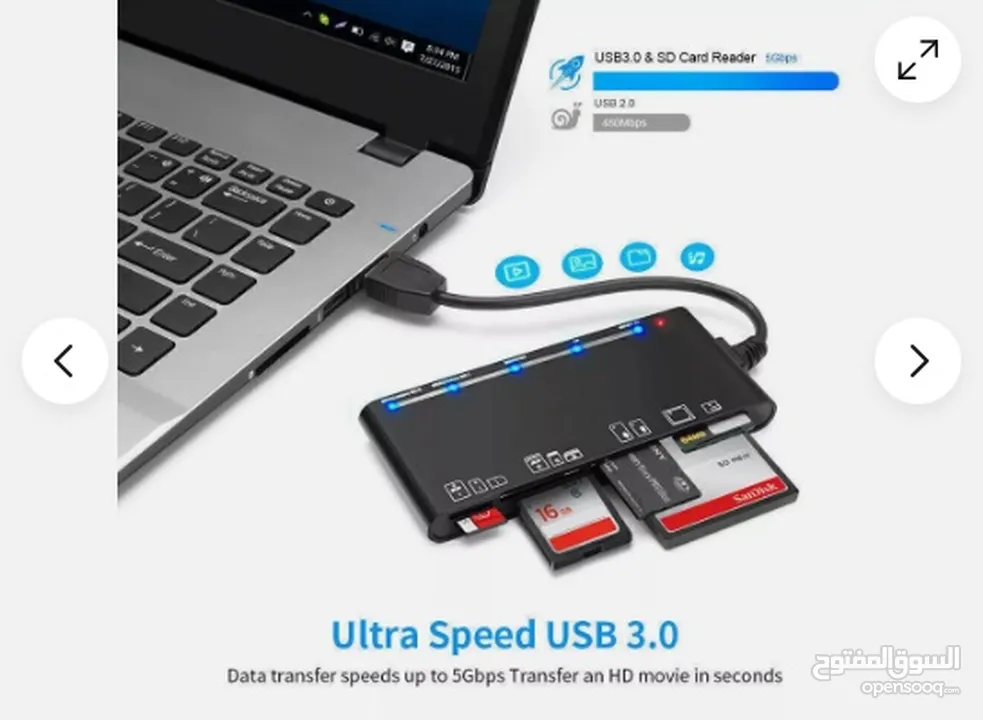 USB 3.0 Memory Card Reader - 20 JD