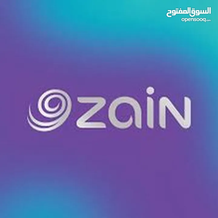 ارقام زين سوشل ميديا