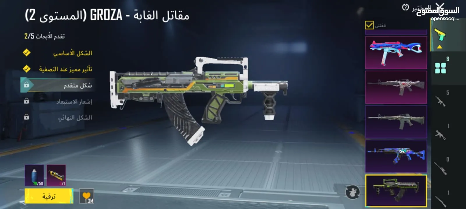 ببجي موبايل
