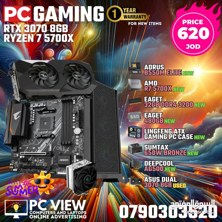 pc gaming for sale