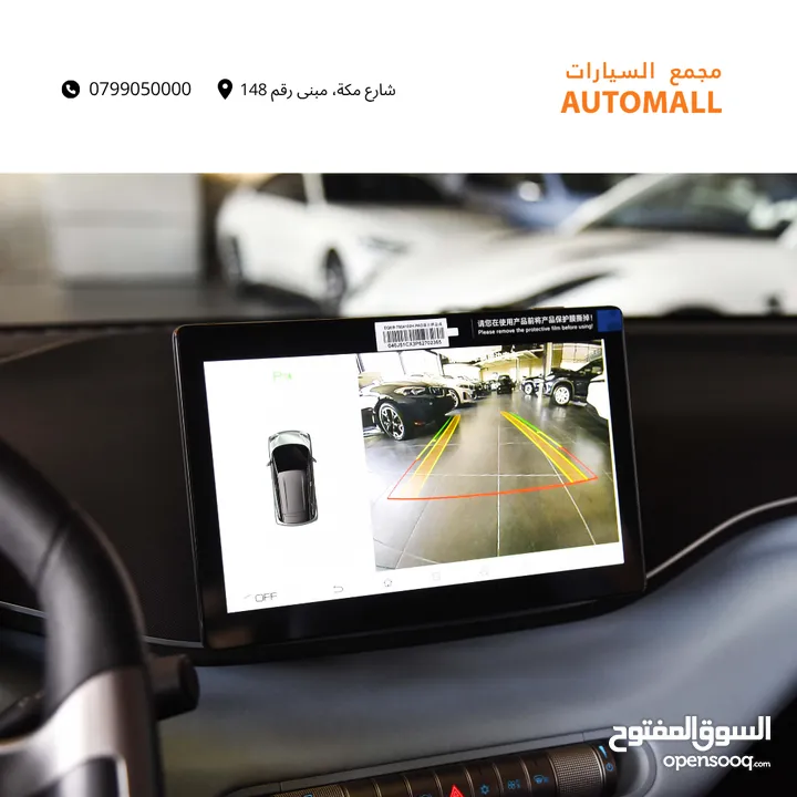 بي واي دي سيغول كهربائية بالكامل 2023 BYD Seagull EV