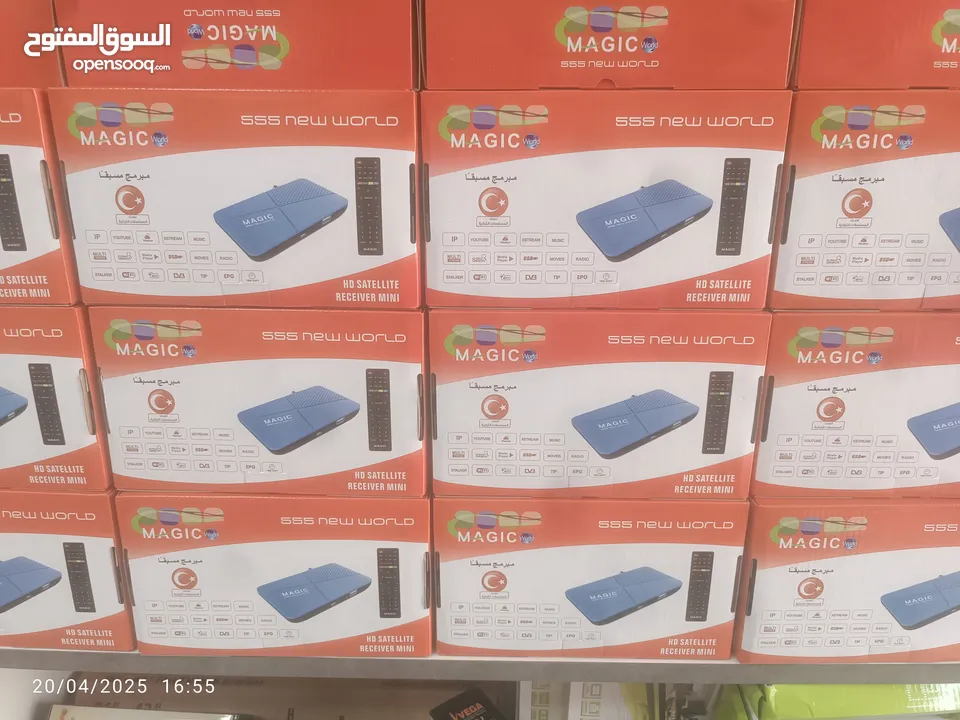 رسيفر ماجيك واي فاي 6 اشتراكات من ضمن العشر سنين وخمسه