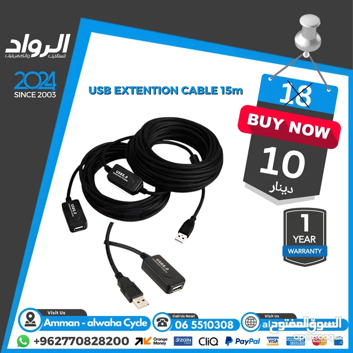 USB Extention Cable 15m