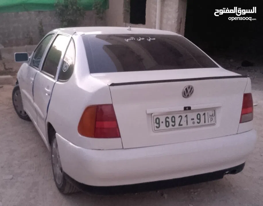 بولو كلاسيك