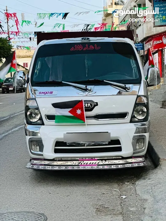 mators kia