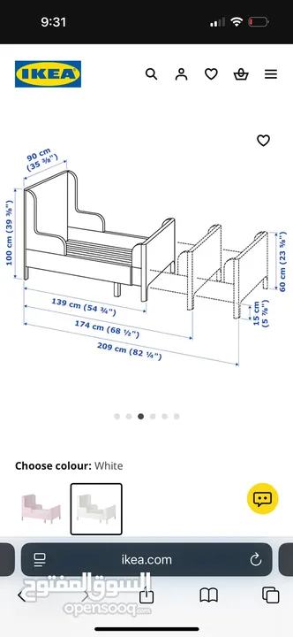 Ikea Extendable bed -white