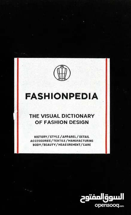 كتاب fashionpedia