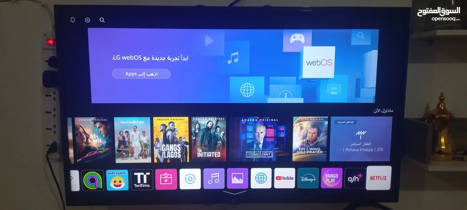 شاشة آل جي