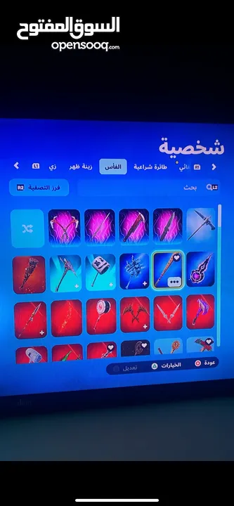 حساب فورت نايت