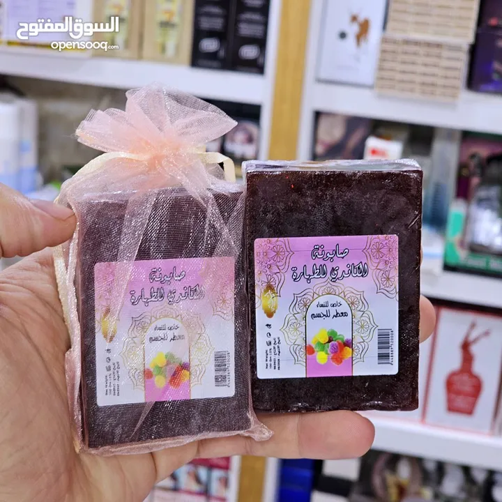 صابونة مسك الطهارة النسائية